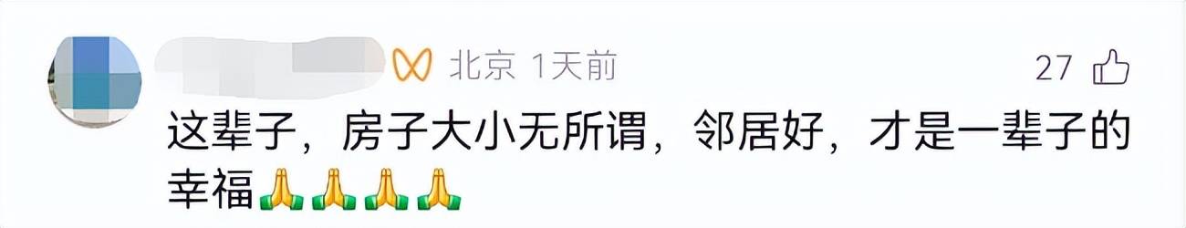 “我妈都被你逼得心脏病去世了！”上海邻里纠纷酿悲剧，仅仅因为几扇门