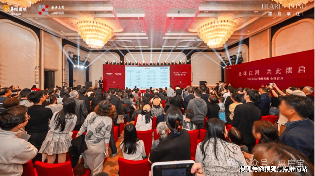 DB体育官方APP在线华润澐启滨江(上海