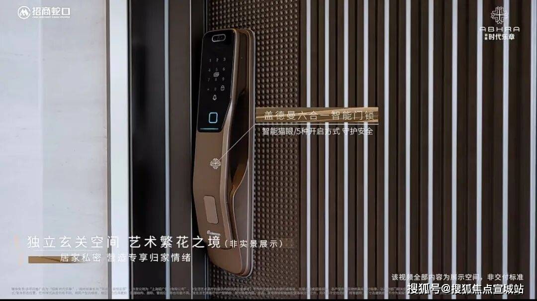 房价-户型-楼盘详情-周边环境-户型-价格-地址-楼盘详情-电话-交房时间九游会j9登陆招商时代乐章售楼处首页-招商时代乐章售楼处电话-开盘时间-(图6)