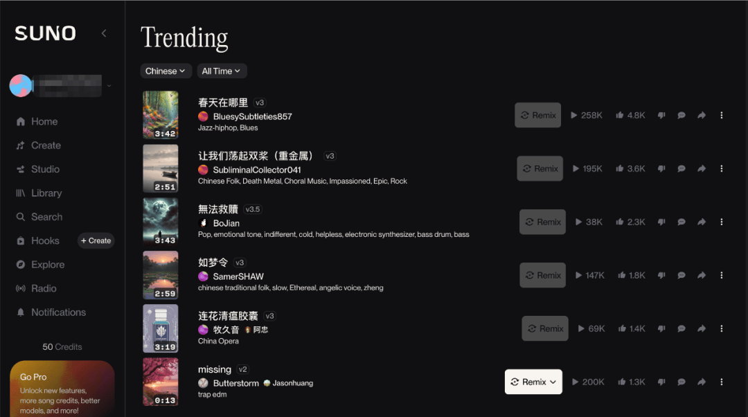 从冷门歌手到热门金曲,AI音乐成了?