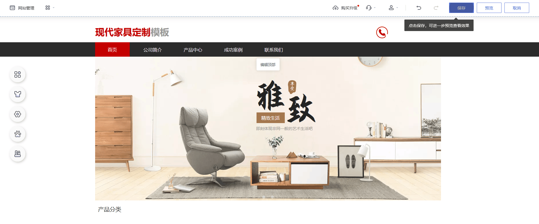 文章配图-2