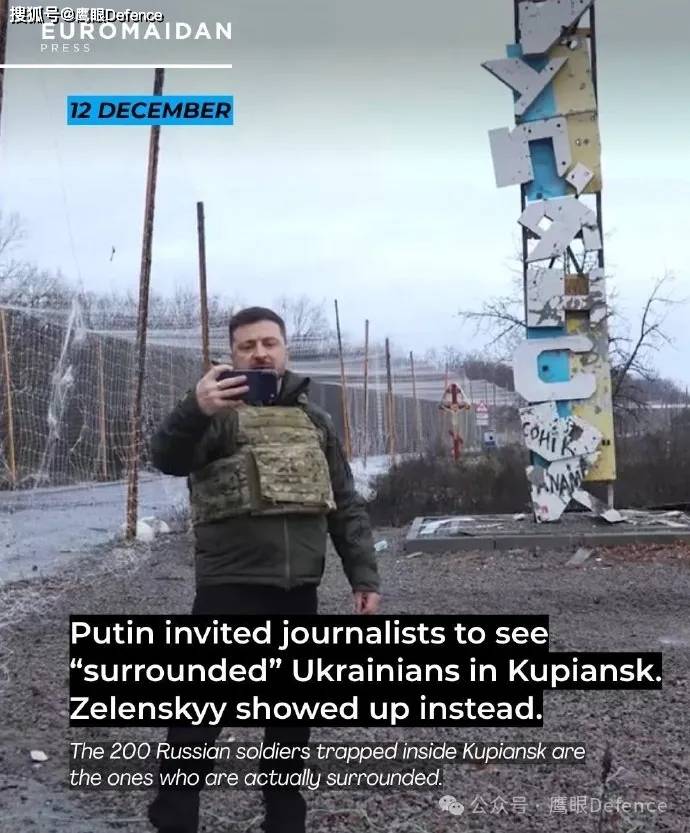 乌军反击!俄军上将刚当“俄罗斯英雄”,小泽就现身库皮扬斯克