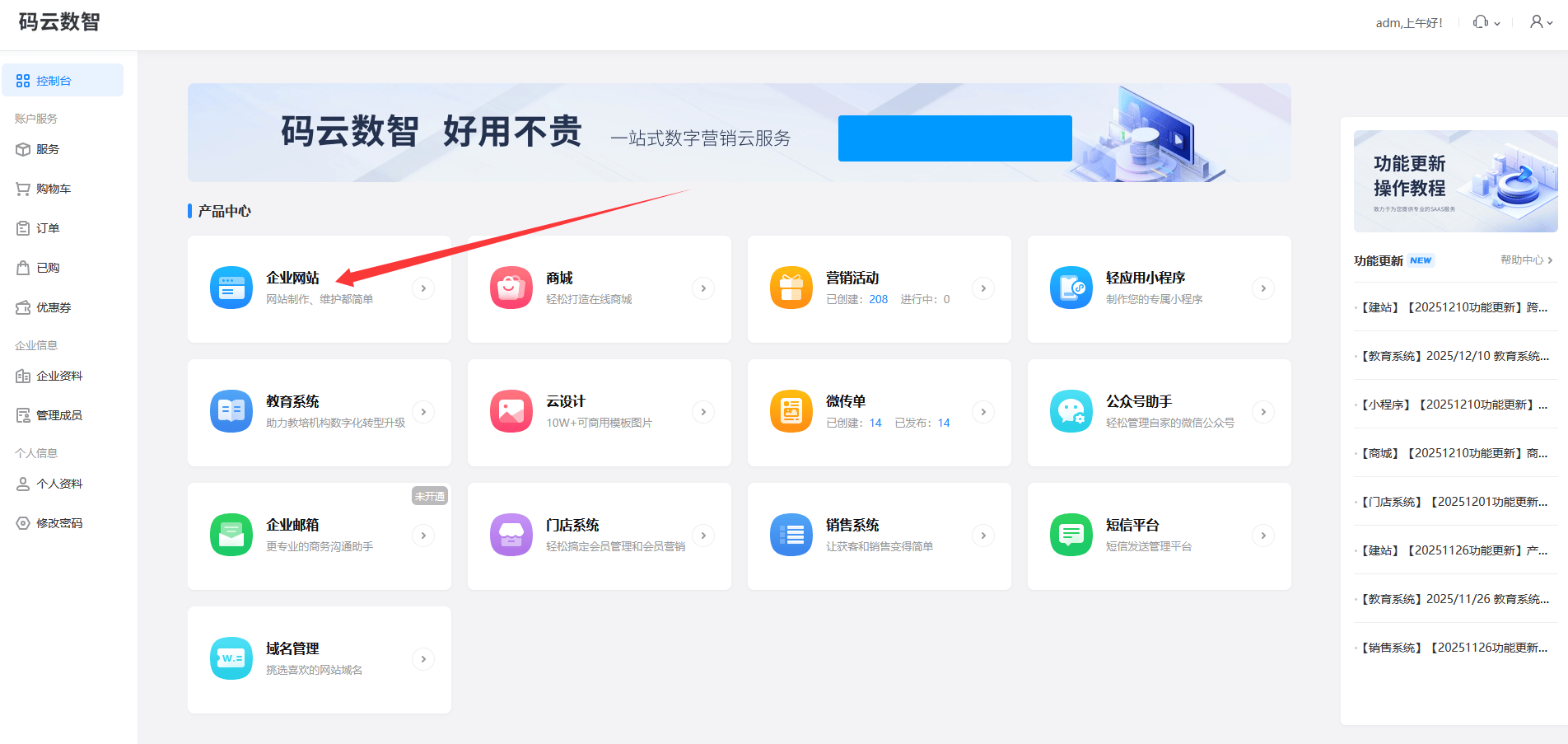 文章配图-2