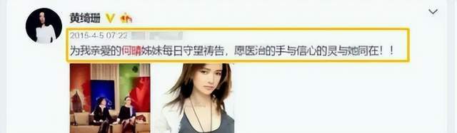 曝61岁演员何晴去世细节!因脑瘤退圈,演遍四大名著,人美感情弱