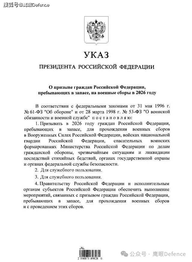 没有头盔和防弹衣,俄军被曝无防护冲锋!“黑寡妇”产业兴盛