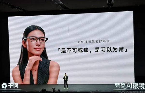 原创             谷歌的这份路线图，让国内智能眼镜厂商有点尴尬