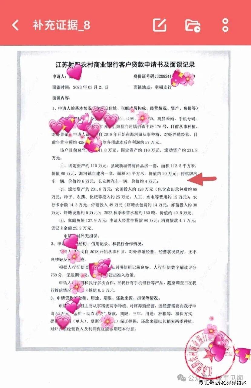 射阳农商行海河支行请不要随意冻结储户银行卡！