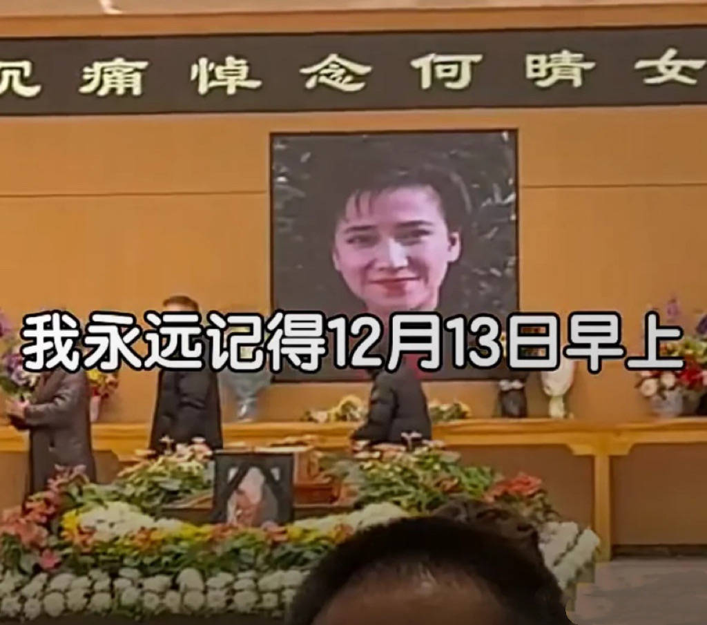 何晴葬礼“黑衣男”是谁?许亚军穿一身白衣,在美国陪幺儿吃中餐