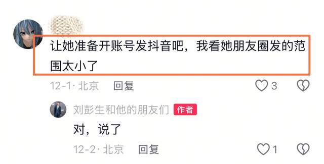 曝44岁知名演员于娜男友去世，上个月病危，筹款为其治疗太落魄