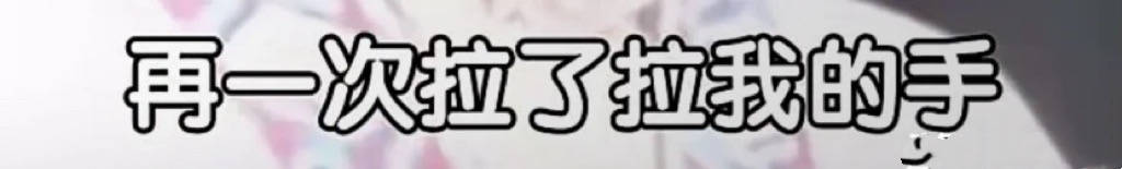 何晴葬礼“黑衣男”是谁?许亚军穿一身白衣,在美国陪幺儿吃中餐
