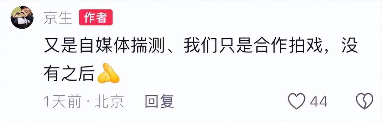 廖京生不忍了!送别何晴后,廖京生回应两人关系,真相终于大白