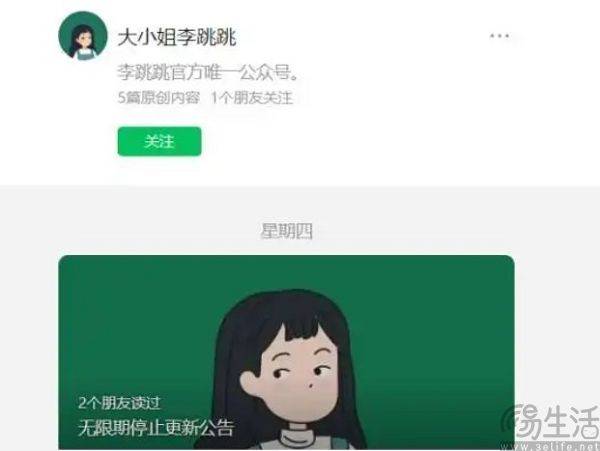 原创             同样是AI助手，ChatGPT为何没陷入豆包般的非议？