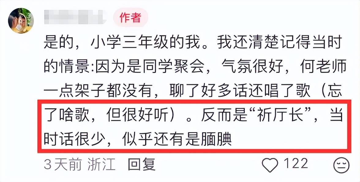 好友公开何晴珍贵合影,透露许亚军真实一面,两人离婚原因曝光