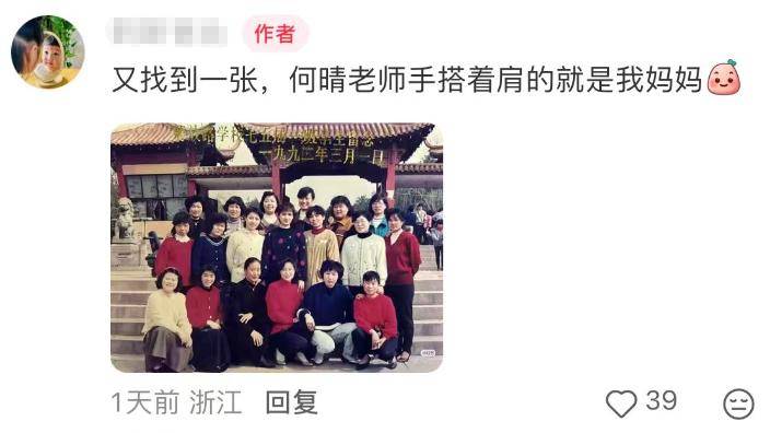 好友公开何晴珍贵合影,透露许亚军真实一面,两人离婚原因曝光