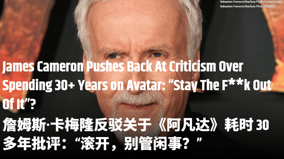 仿佛又看了一遍《阿凡达2》…票房口碑不及前作的《阿凡达3》真审美疲劳了吗？