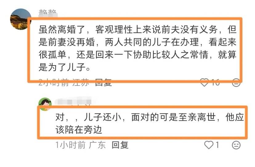 何晴去世后，许亚军第四任老婆张澍首发文，“一箭双雕”手段厉害