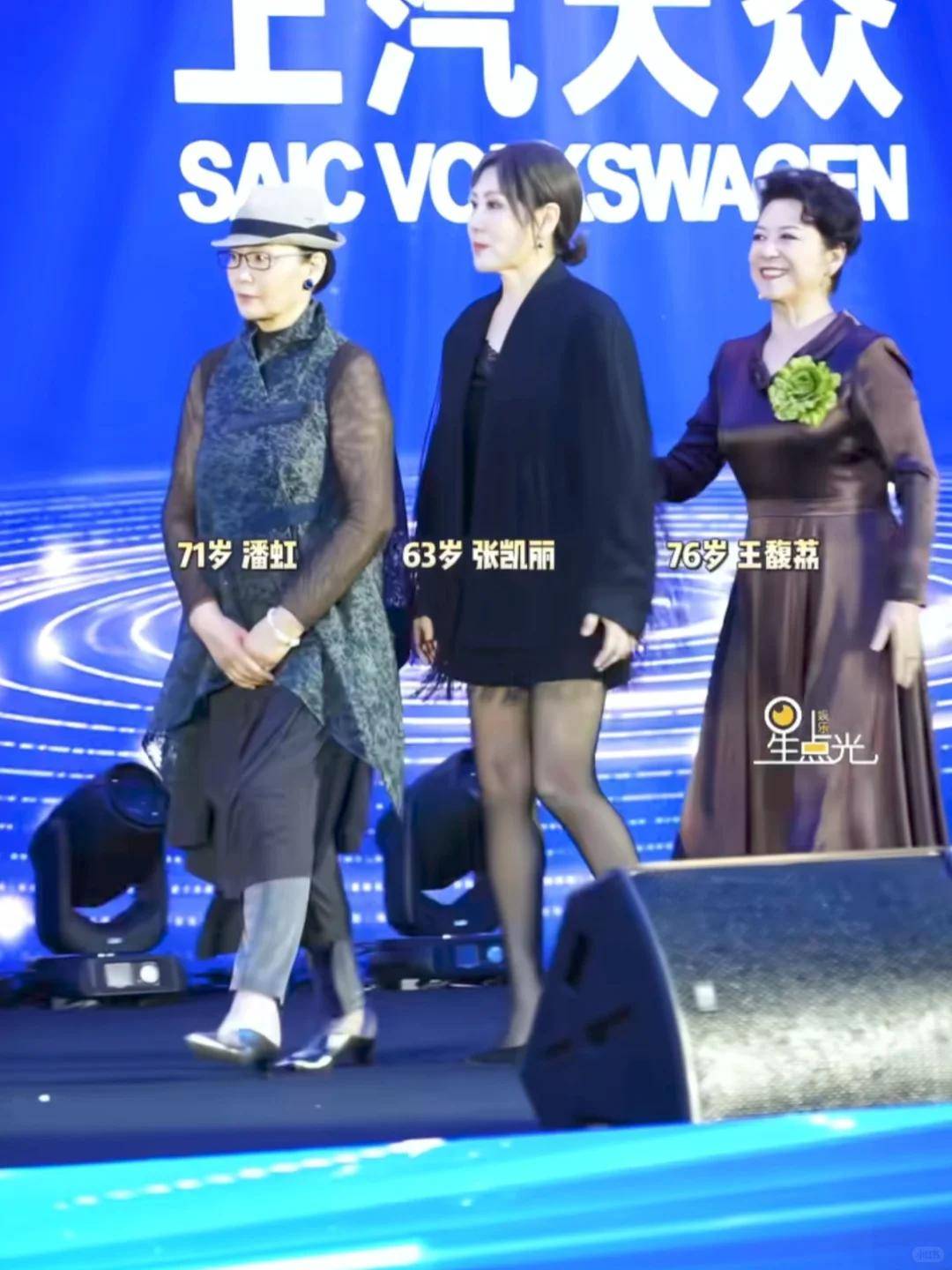 63岁张凯丽，穿小高跟黑丝袜露大腿被说不得体，但又网友很喜欢