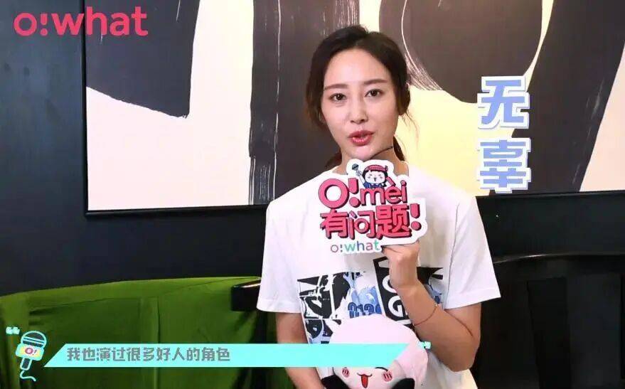 否认恋爱李易峰，恶女配角总艳压女一！李纯女主运是玄学