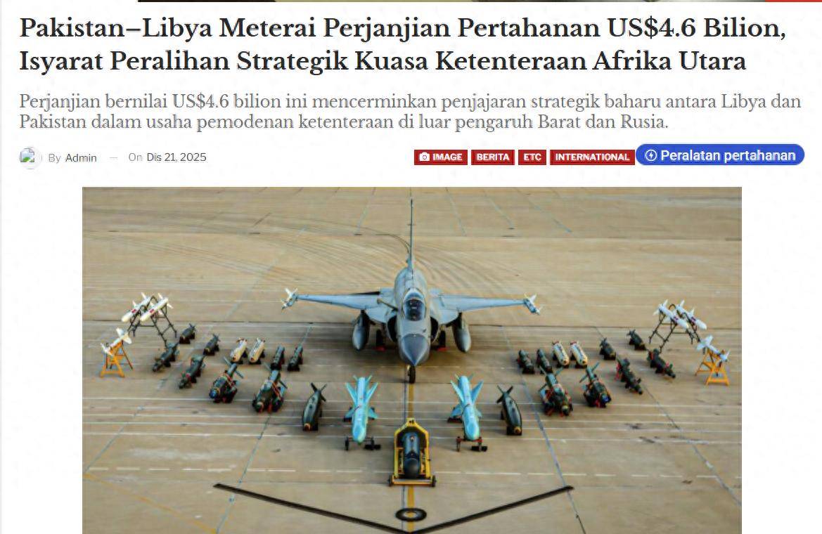 巴基斯坦又拿下史诗级订单，订单规模超过46亿美元！中国枭龙和VT-4将获利巨大