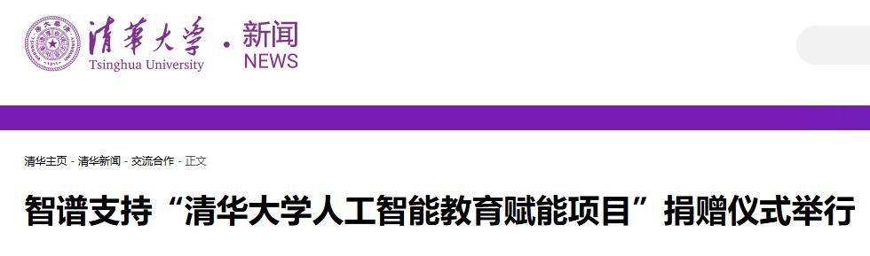 京圈老炮儿大战魔都新贵，上周的中国AI比电视剧精彩