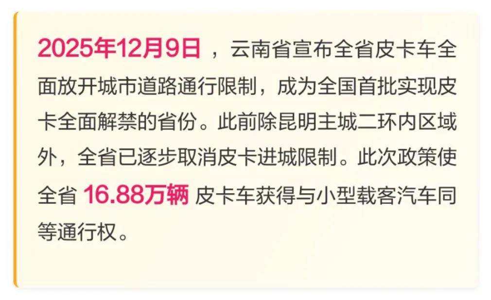 一南一北，两大省份宣布“解禁”，什么信号？