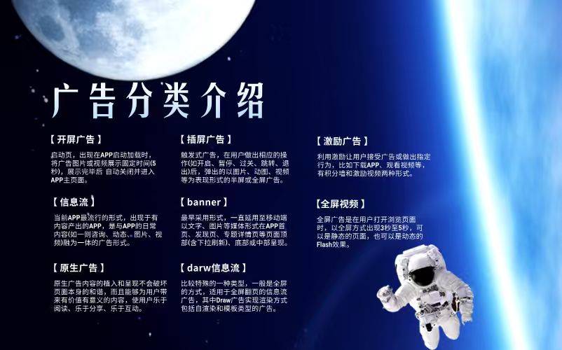 都大大晋升了用户的出席度和广胜利效