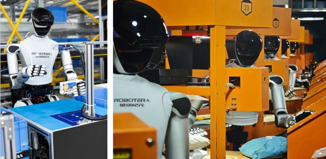 具身智能，吉利不想赶晚集