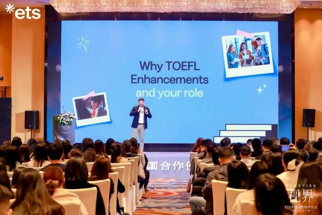 金年会- 金年会体育- 官网APP2025年度托福全球合作伙伴评级结果重磅揭晓！新航道获评钻石伙伴荣誉！