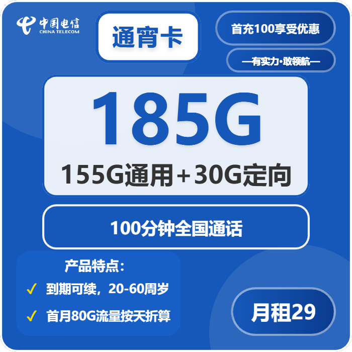 【OKX 哈希游戏】区块链加密游戏玩法教程，新手必看！成都电话卡全攻略：从办理到避坑一篇搞定所有疑问