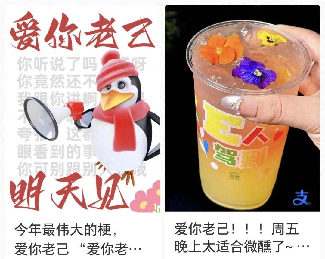 zoty中欧2025年十大网红风口让年轻人花爽了