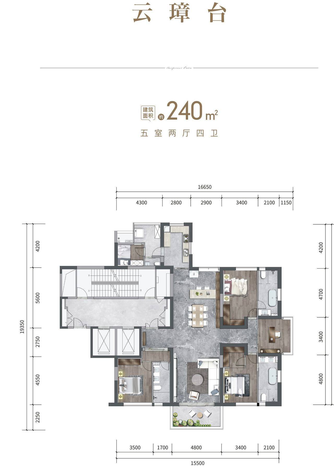 半岛体育- 半岛体育官方网站- APP下载高庐紫云台 2025年终精选好盘 最值得购买楼盘 楼盘详情