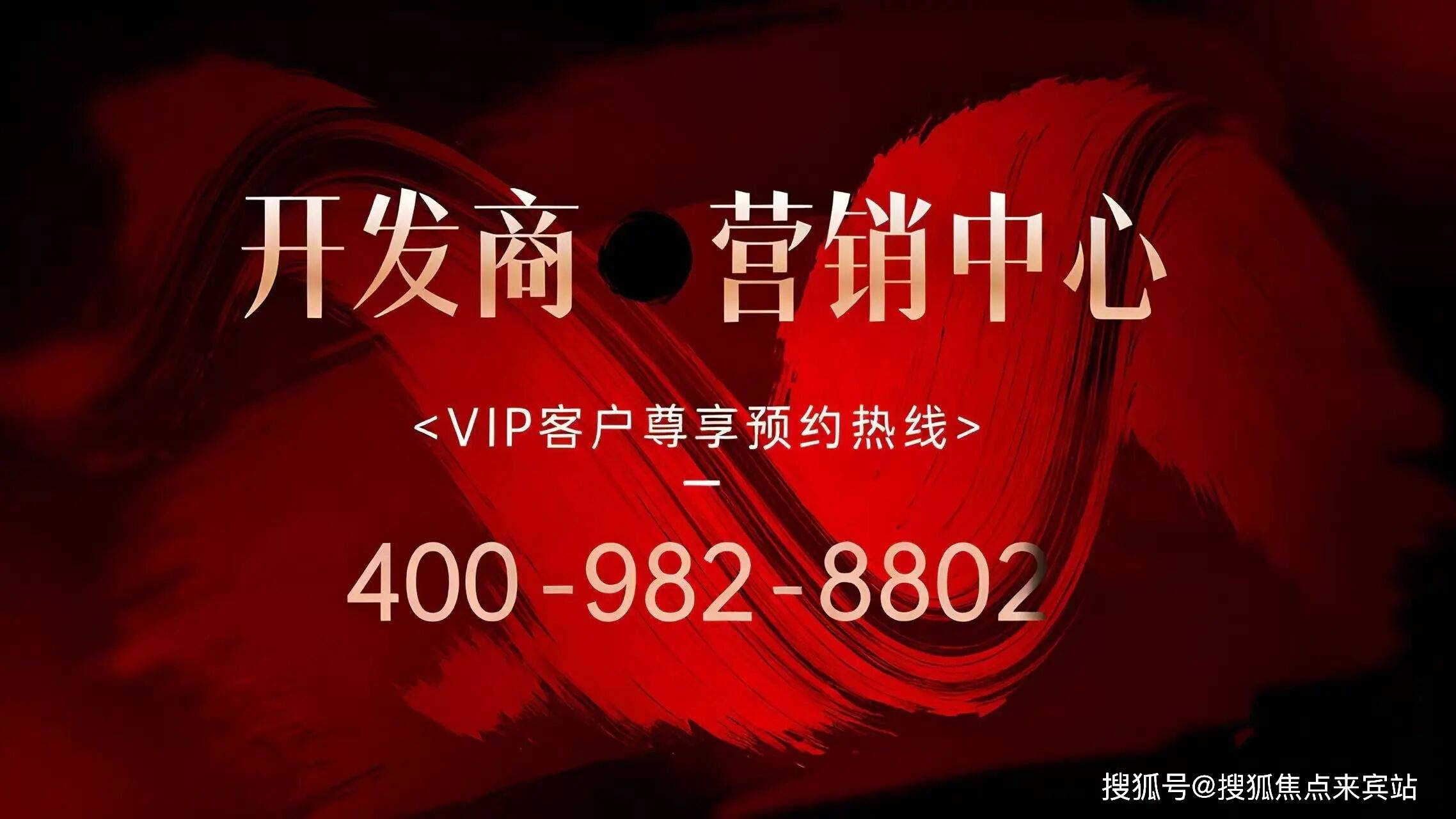 热搜焦点：保利半岛1号官方售楼处电线小时电线最新房价→楼开元棋牌- 开元棋牌APP下载- 官方网站盘百科详情→营销中心最新发布@售楼处中心20251230