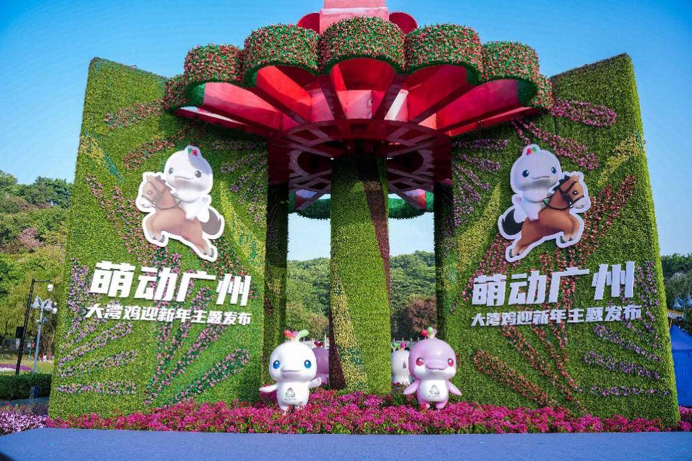 广州携手“大湾鸡”迎新年!杰森娱乐助力IP运营打造湾区新名片