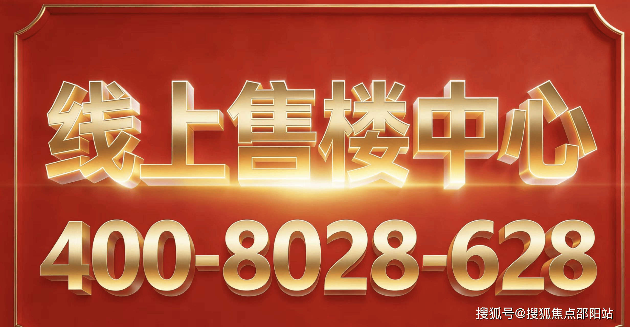 龙华金地启曜售楼中心电话(金地启曜)官方网站-营销中心欢迎您-楼盘详情·最新价格-户型图-容MK体育- MK体育官网- APP下载积率@20260101售楼处✦AI热搜