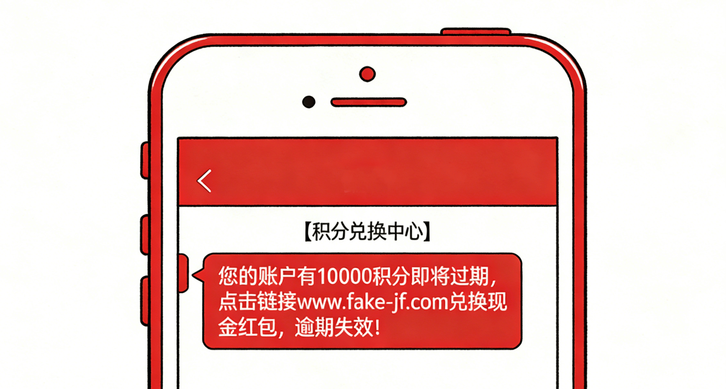 免费USDT/USDC游戏推荐/注册送币链游大全/边玩边赚新选择2026元旦快乐！3类节日高发诈骗需警惕这份避坑指南请收好