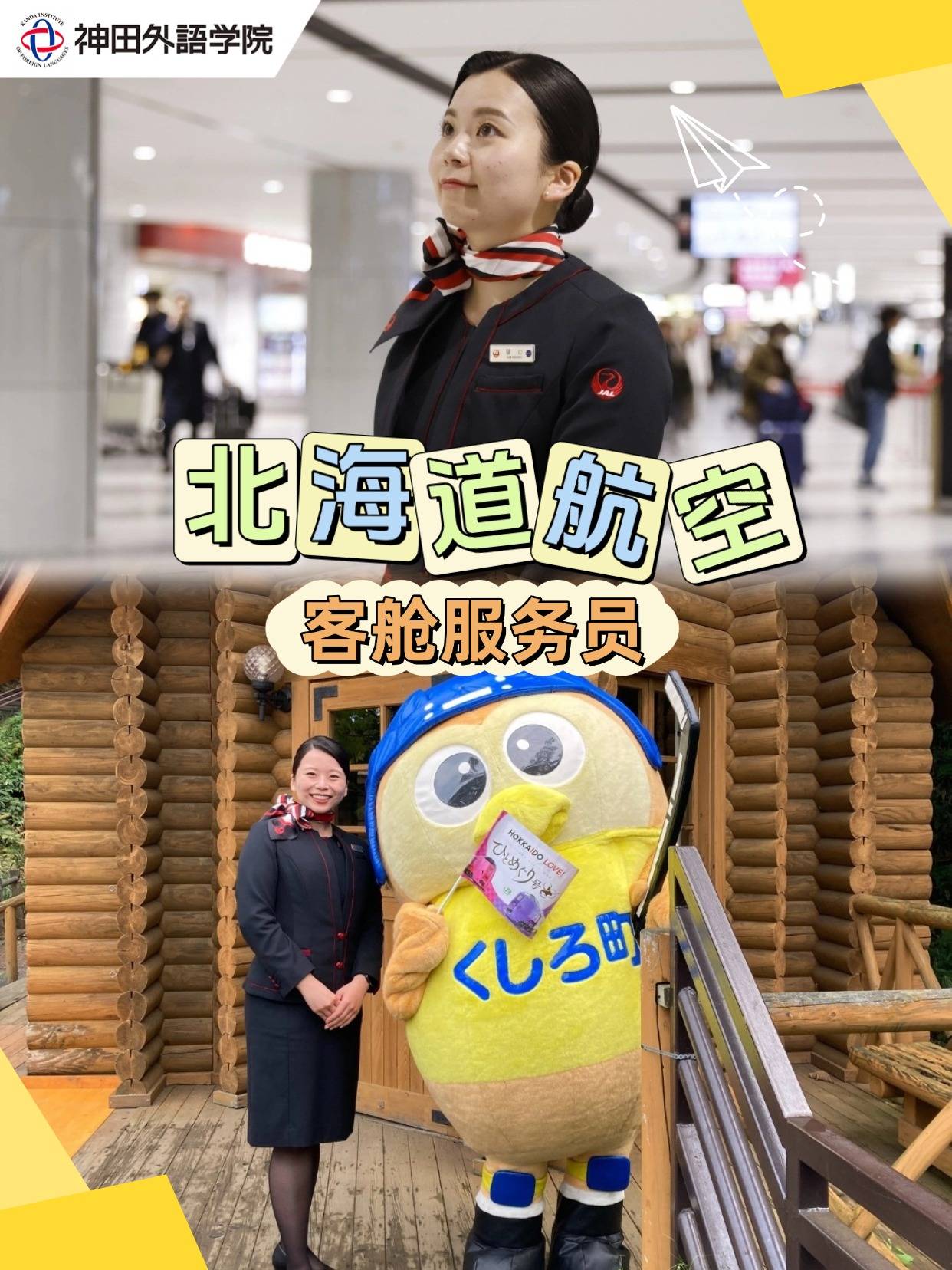 乐鱼体育- 乐鱼体育官网- APP世界杯指定平台万国国际集团：靠谱的一站式出国服务专家