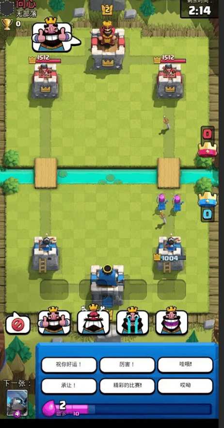 略至上2025轻松策略手游推荐PG麻将胡了免费试玩模拟器策(图1) 略至上2025轻松策略手游推荐PG麻将胡了免费试玩模拟器策(图1)