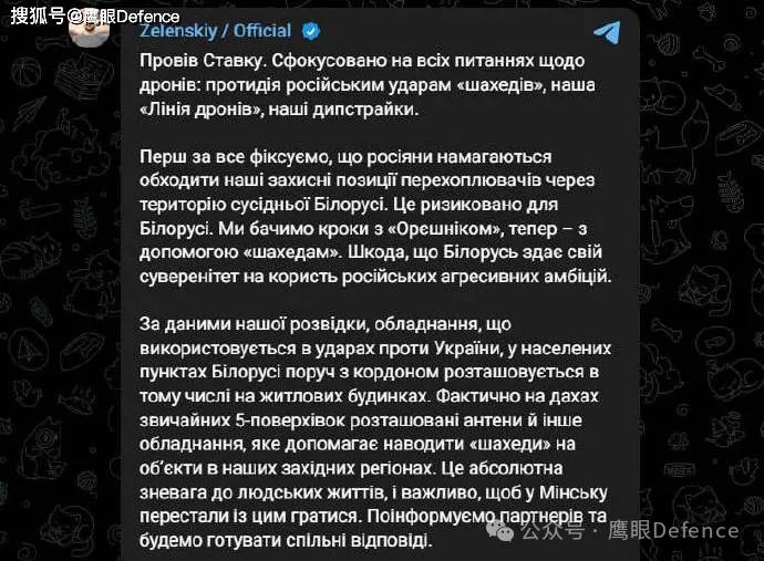 “榛树”导弹在白俄投入战备值班：有最小射程限制，打不到基辅？
