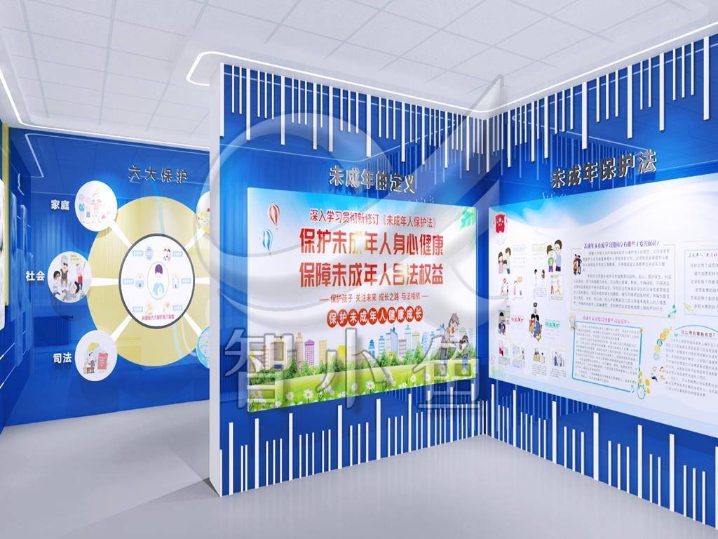 必威西汉姆联官网虚拟现实青少年司法教育中心定制开发