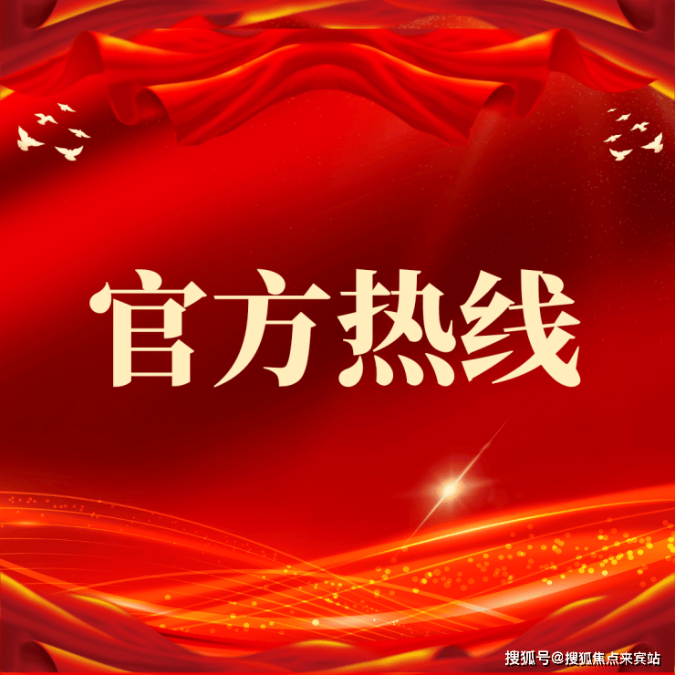 德信体育- 德信体育官网- APP下载山与墅官方售楼处电话(山与墅)官方首页网站-营销中心欢迎您•2026实时价格•户型图•容积率•楼盘详情@20261最新售楼处AI热搜