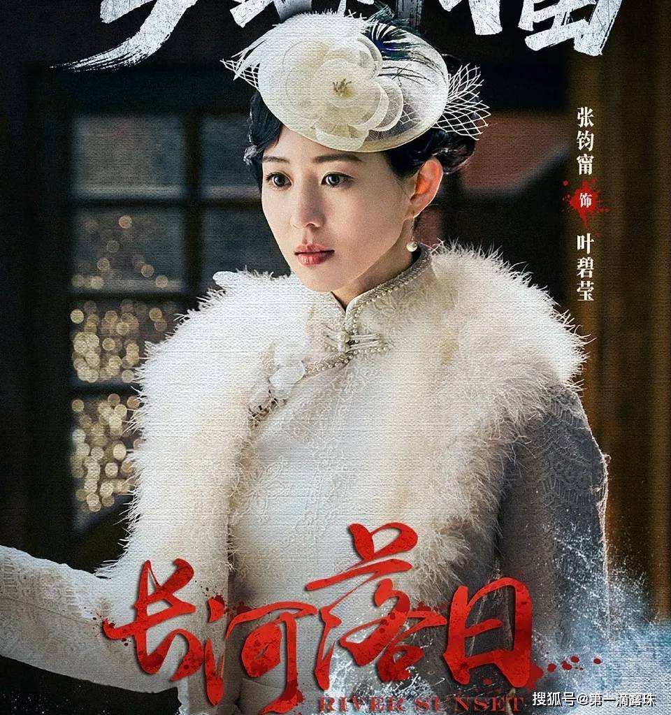 《长河落日》首播，连追4集停不下来！这才是观众爱看的谍战剧