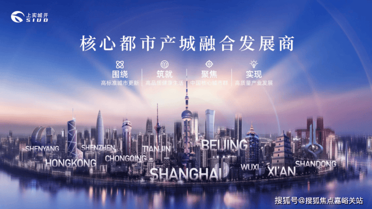2025上实·望海 (售楼处) 首页 - 上实·望海销售中心 - 环境户型价格地址楼盘详情配套电话交房时间 博鱼体育博鱼体育官网-APP下载世界杯指定平台配套电话交房时间