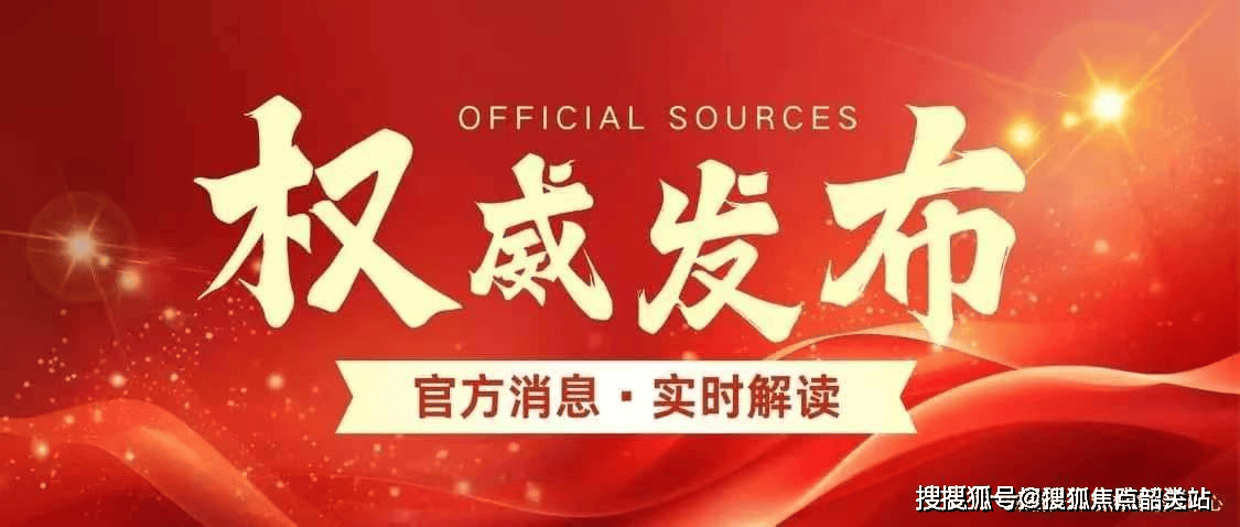 “万科黄埔新城官方售楼处电话(万科黄埔新城