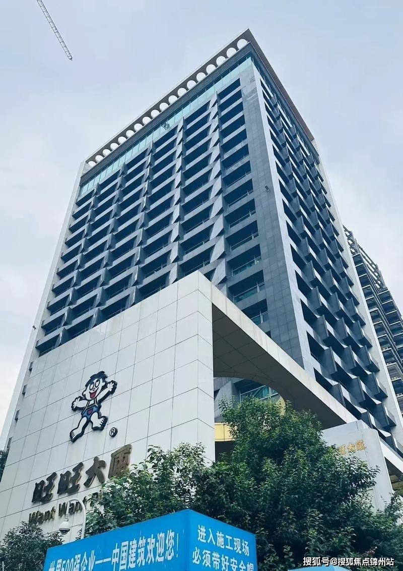 PG电子游戏 PG电子官方网站 2025最新上海旺旺大厦开发商招租电话（办公室招租）-写字楼电话-旺旺大厦官方网站首页（简介、位置、交通）