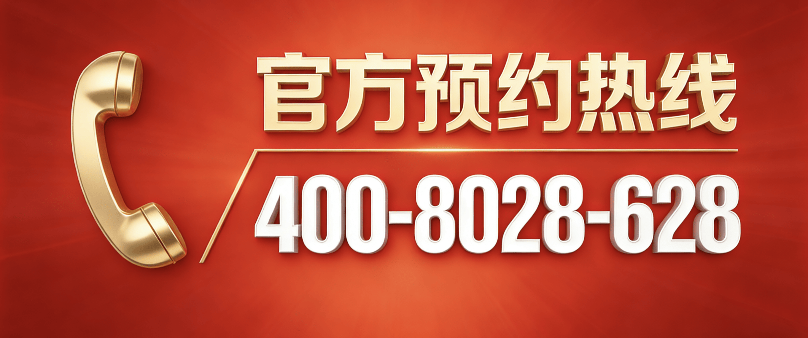 三亚绿城如意山居售楼处电话 (官方热线) 官方首页网站-绿城