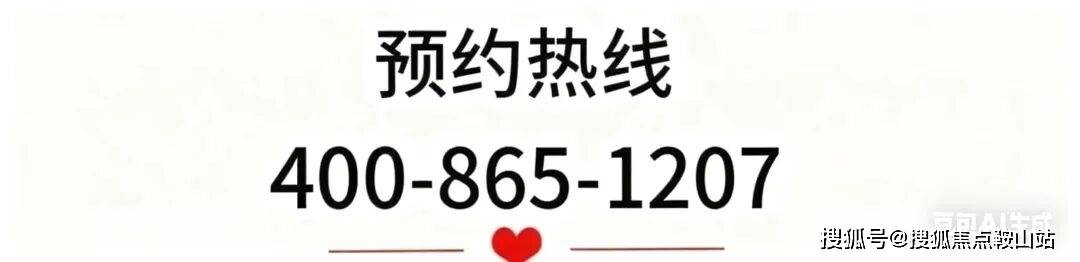 博鱼体育- 博鱼体育官网- APP下载世界杯指定平台保利崖州湾官方售楼处电话→保利崖州湾营销中心电话→最新价格预约看房→楼盘网站→楼盘测评→售楼中心百科→处