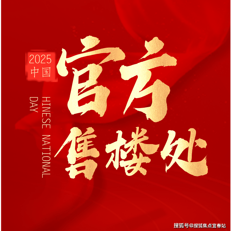 半岛体育- 半岛体育官方网站- APP下载三亚海悦官方售楼处电话(三亚海悦)首页网站-营销中心欢迎您-楼盘详情•最新价格-户型图-容积率@202615售楼处AI热搜