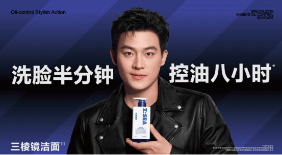 ：2025年专业选购指南男士护肤品十大品牌推荐(图1)