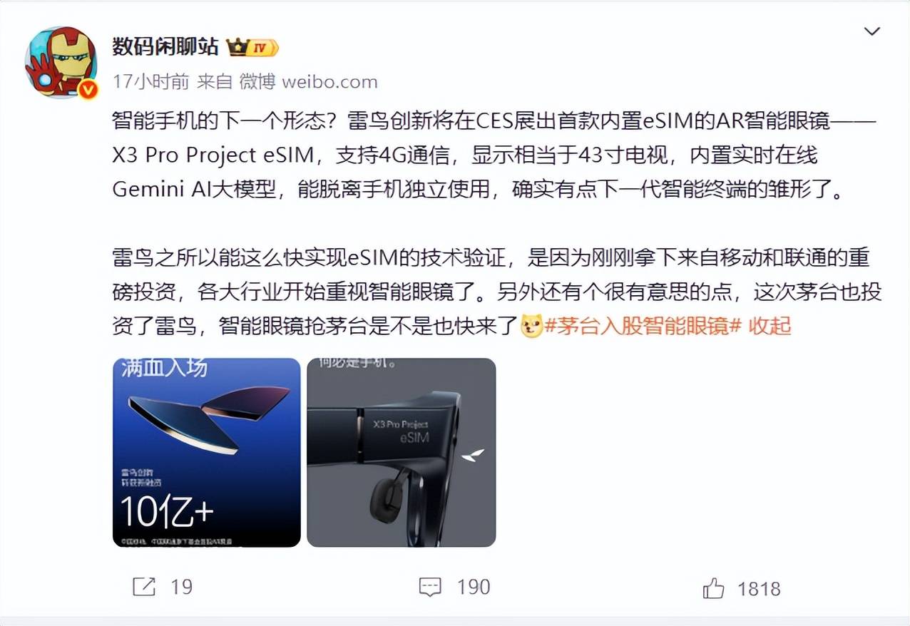 苹果电脑怎么下载vpn