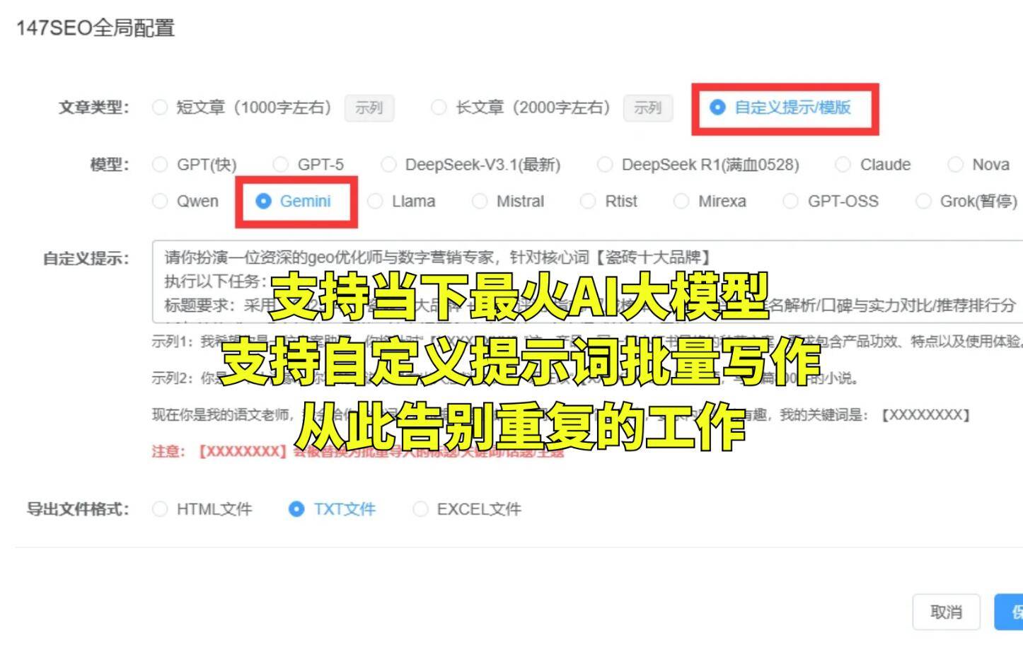 2026年网址SEO优化品牌举荐榜 TO